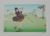 Tesumi Minoh, Golfer Japanese, Traditonal Costume, Sports